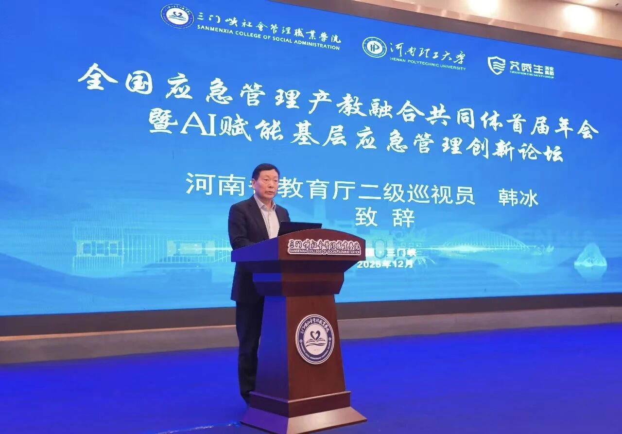 微信圖片_2025-12-10_171313_793.jpg 微信圖片_2025-12-10_171313_793.jpg
