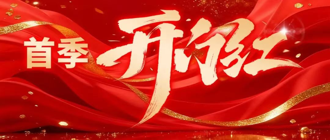 微信圖片_20260304081413_197_106.jpg